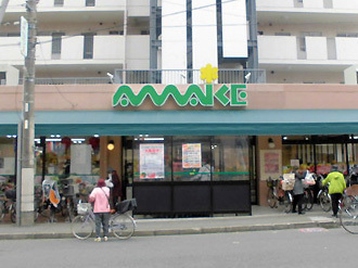 あまいけ久米川店・外観写真