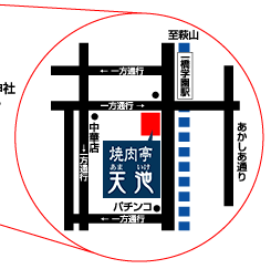 アクセスマップ